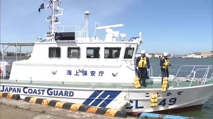 海の事故防止へ！大型連休を前に“海上パトロール”出動式 レジャーボートなど使用する場合は整備・点検徹底を