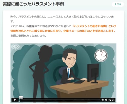 ハラスメントの『芽』となるインシビリティな言動。最も多くの人が「インシビリティだ」と感じるのは、「舌打ちや鼻で笑うなど、見下した態度をとる」言動という結果に。