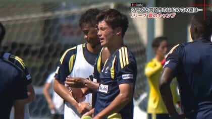 「夏に宮崎で鍛える」Jリーグ8月開幕に向け　初の夏キャンプが行われた宮崎と、世界基準を目指す日本サッカーの挑戦