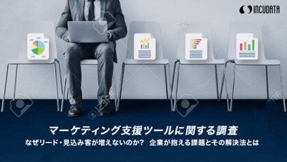 <6/21訂正>-マーケティングツールに関する調査- ツール活用の課題は「コストが高い」(40.6%)が最も多く、「効果の測定が難しい」(34.0%)「ツールを使いこなせない」(28.3%)などが続く