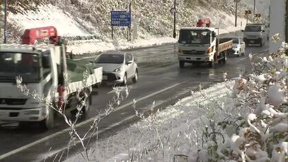 【迫る冬支度】中山峠で初積雪＆稚内も初雪観測…路面凍結で夏タイヤは危険！急な冬の訪れに札幌の「タイヤ交換」には長蛇の列 早めのご予約を…〈北海道〉
