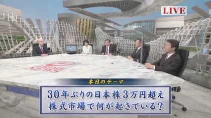 30年ぶりに3万超えの株高はバブルか？ コロナ不況の実体経済との乖離をどう見るか