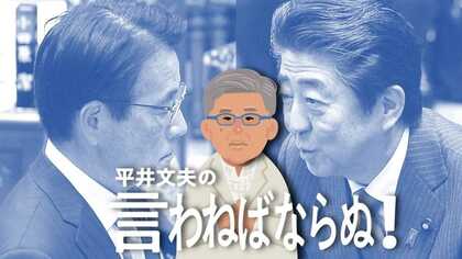 「ちっちゃな首相だ！」　民主党政権は本当に悪夢だったのか