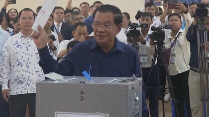カンボジア総選挙投票開始　与党勝利確実に懸念の声も