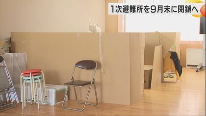 「行き場所がないのに出て行けということは絶対にしない」馳知事が断言も能登半島地震は新たなフェーズへ…9月末までに1次避難所を閉鎖へ