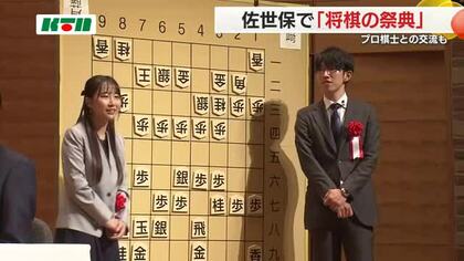 「将棋の祭典」で長崎出身のプロ棋士と対局も　ピース文化祭の一環で将棋の魅力を発信