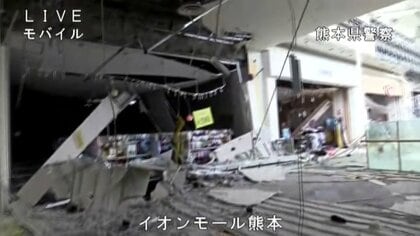 【速報】爆発のイオンモール熊本の内部映像公開　通路や店舗にがれき散乱