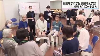 日南看護専門学校の学生　実習で地域の高齢者と交流