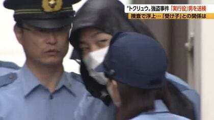 20歳～73歳の男5人「殺すぞ」と脅迫、現金奪い逃走　トクリュウ“実行役”とみられる24歳男を送検　「受け子」か、金地金1.1kg・2600万円相当だまし取った事件で逮捕の25歳男　5人との関係調べる