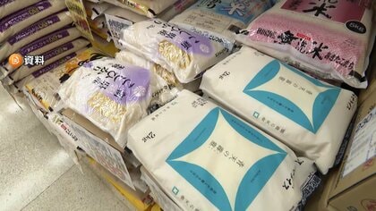 コメ価格4週連続値下がり　5kg3300円台に　2024年10月以来3400円下回る