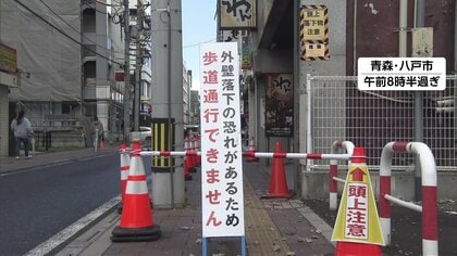 「北海道・三陸沖後発地震注意情報」発表　最大震度5強だった青森では小中学校が休校になるなど警戒続く