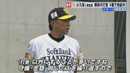 ②◆　小久保裕紀選手　フィギュア　◆　ソフトバンクホークス　◆ミスターホークス◆ 51ULb8cdRxL._UF350,350_QL50_.jpg