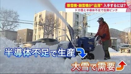 融雪、融メイト、除雪機にいかかですか？ ヒルコの融雪機「融メイト」‼︎ 青森市のリサイクルショップ・ボンバー