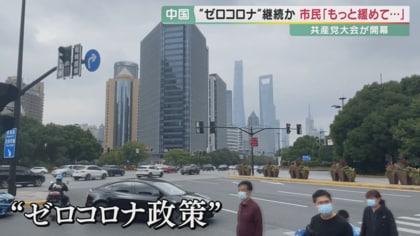 21世紀の毛沢東」を目指す？台湾問題で武力行使は 中国・習主席の演説