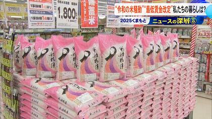 みなさん結構在庫持っている」いつまで続く『令和の米騒動』米卸店に