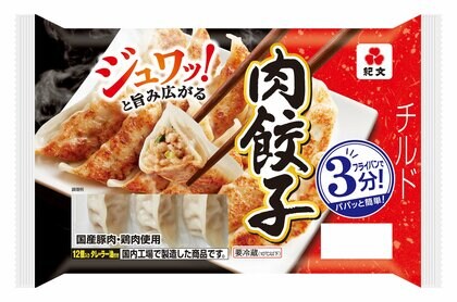 どのくらい 何をつけて どんな時に みんな大好き 餃子大調査