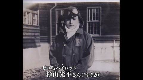 玉音放送の数時間前に千葉県上空で空中戦5人が犠牲に　20歳ゼロ戦パイロットの“最期の痕跡”　遺族の思いと発掘調査を続ける男性　終戦から81年