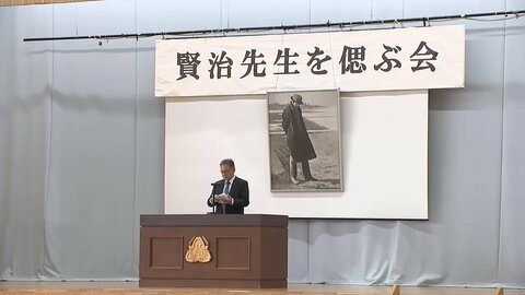 花巻農業高校で宮沢賢治をしのぶ会　生誕130年・没後93年　鹿踊りの披露や講演会を実施　岩手県花巻市