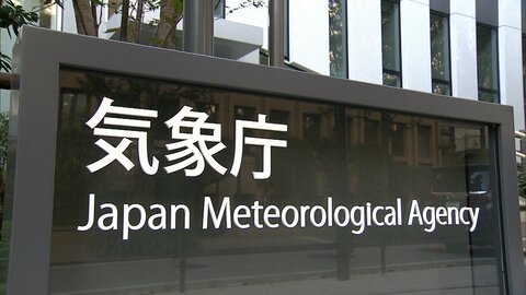 【速報】富山・小矢部市と南砺市にレベル4土砂災害危険警報　気象庁