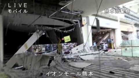 【速報】爆発のイオンモール熊本の内部映像公開　通路や店舗にがれき散乱