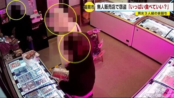 「いっぱい食べていい？」無人販売所で肉を大量窃盗 防犯カメラに男女３人組 福岡市｜FNNプライムオンライン - FNNプライムオンライン