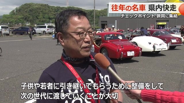 大会運営を担当している村山東理事