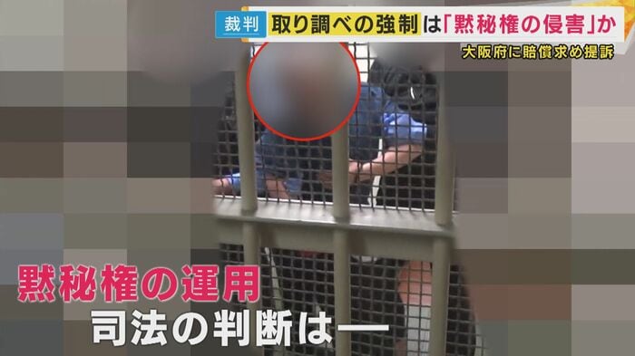 司法の判断は