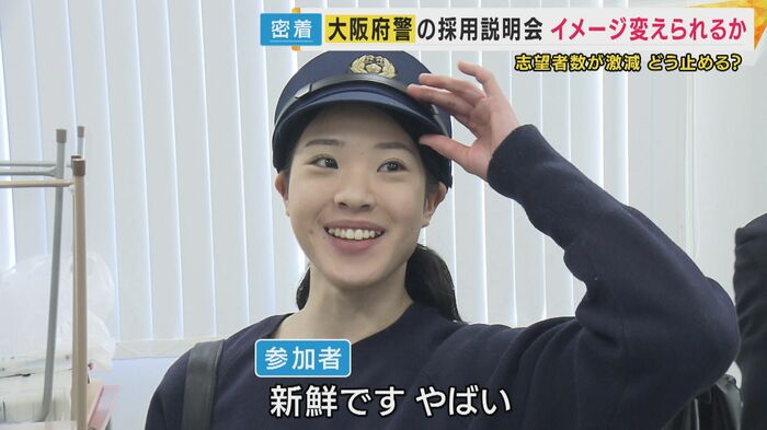 参加した女子生徒