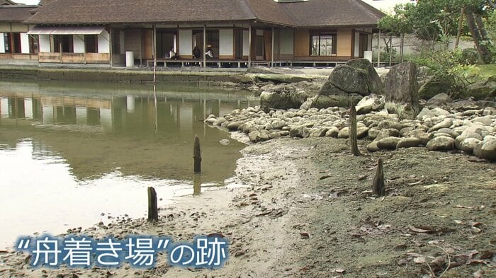 殿様が舟遊びをした痕跡