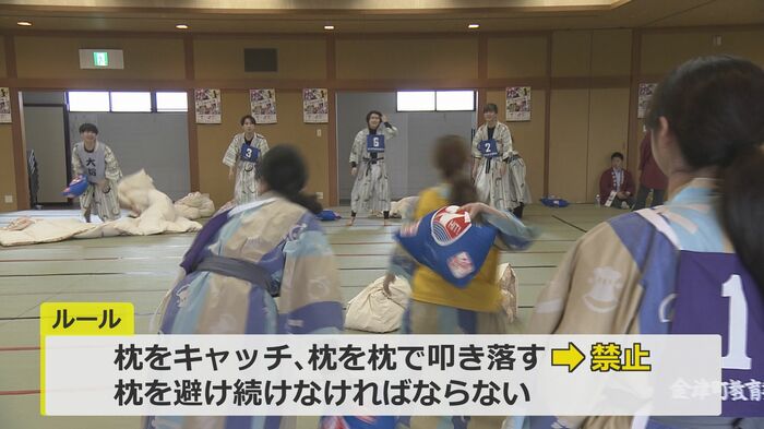 枕投げのルール