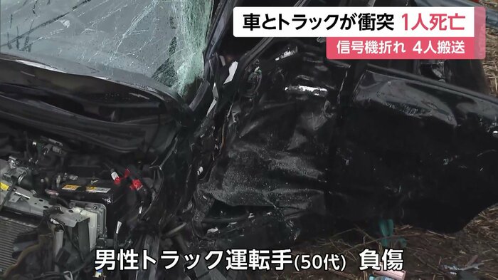 トラック運転の50代男性も負傷