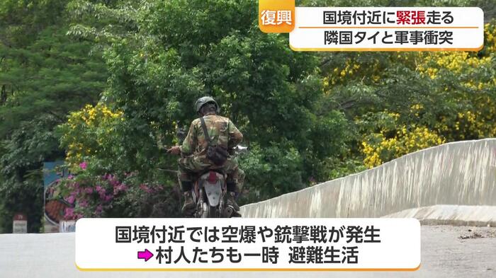 高山さんの活動が村人の暮らしと未来を守っている
