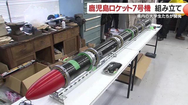 打ち上げ成功のカギは”高度”と“回収システム”