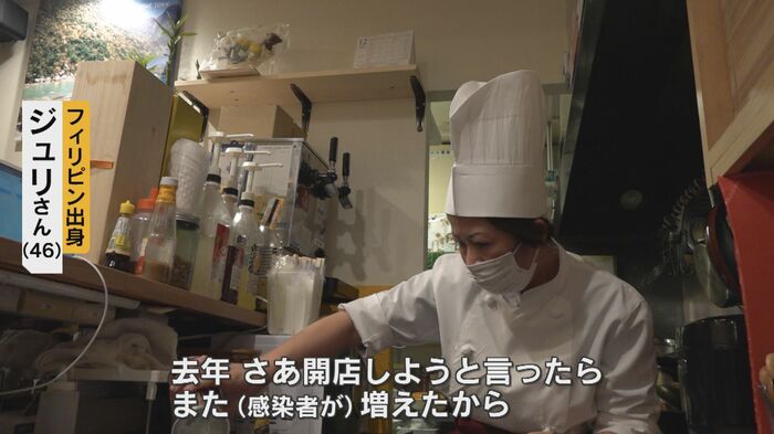 ジュリさんは2021年1月、福岡市内にフィリピンレストランをオープンさせた