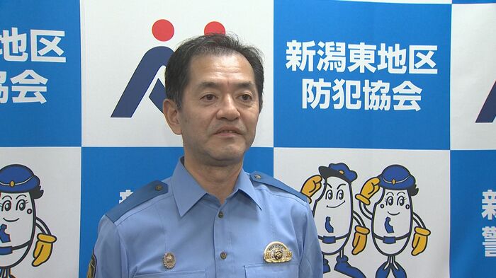 新潟東警察署 五十嵐久人 署長