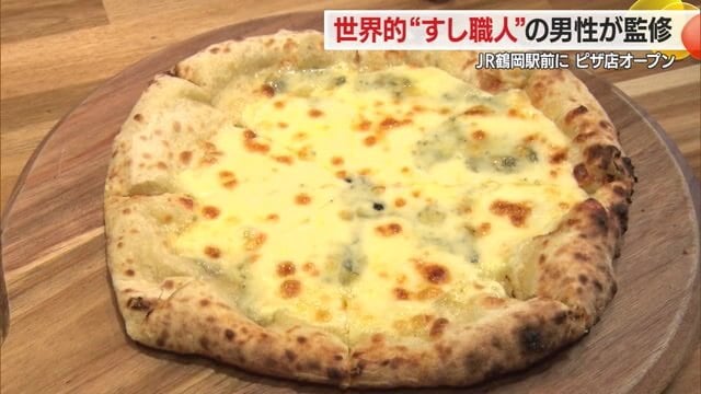 “現代風のミラノピザ”