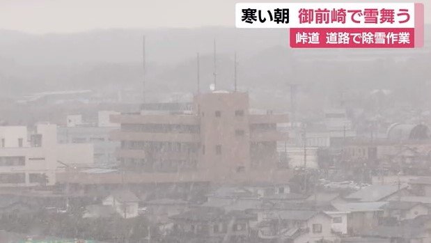 御前崎市役所(2月15日午前9時頃)