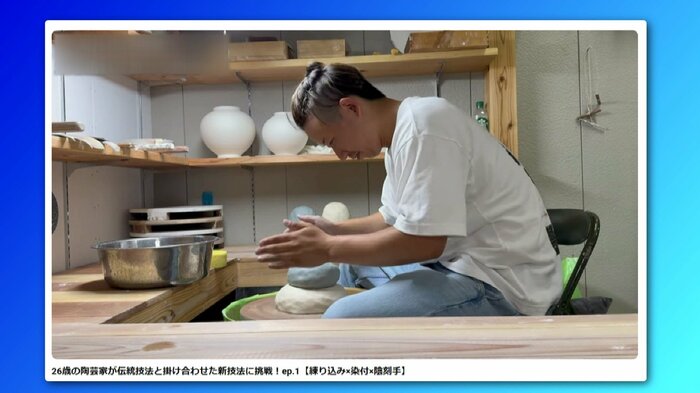 2021年にYouTubeでの発信をスタート
