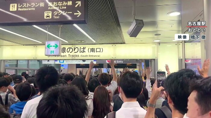 名古屋駅の新幹線乗り場の前で困惑する人々(映像:橋下徹)