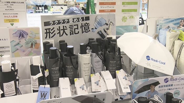 ハンズ大分店