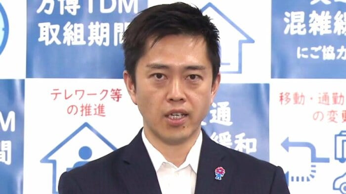大阪府 吉村洋文知事