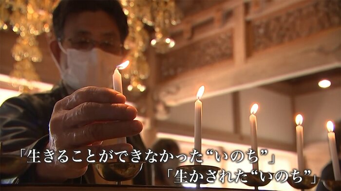 青いロウソク手に…藤源寺で行われた「命灯会」の様子