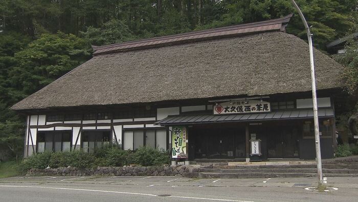大久保西の茶屋本店(長野市)