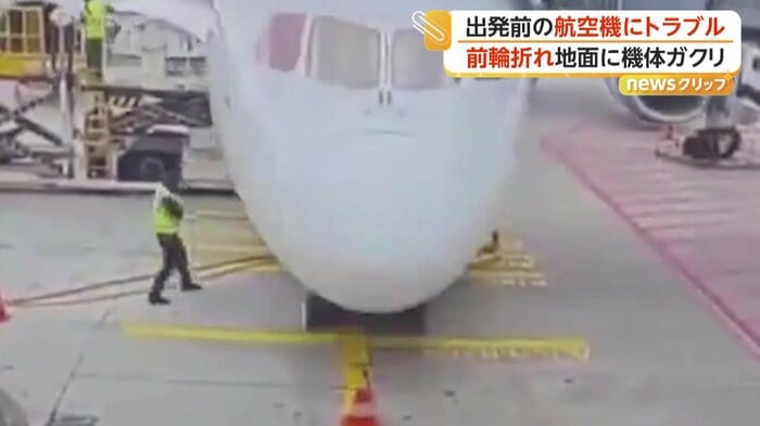 機体が地面に叩き付けられた瞬間（IHA）