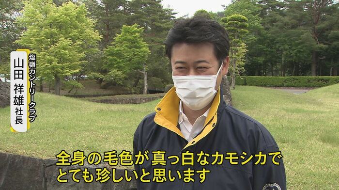塩嶺カントリークラブ・山田祥雄社長