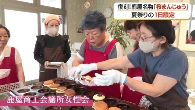 鹿屋商工会議所女性会のメンバーたち