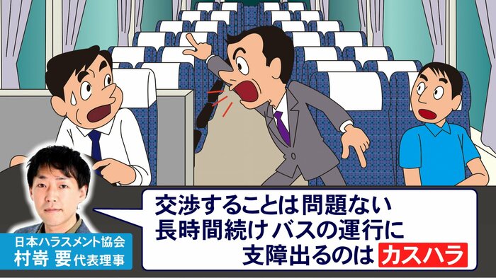 ニュースONE