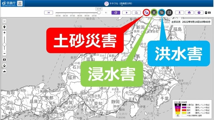 気象庁ホームページを元にフジテレビ気象センター作成/地図出典:地理院タイル(加工して利用)等/Ⓒ Japan Meteorological Agency 2020
