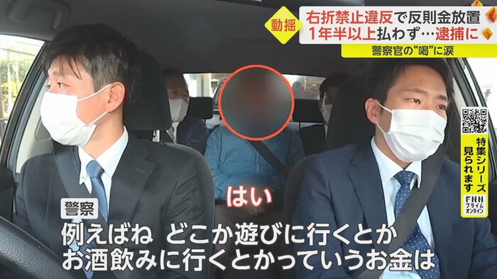 「お金がなかったから後回しにしたっていう、単純なものじゃないと思うんですよ」と諭す