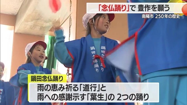 2種類の踊りを130人で合わせる
